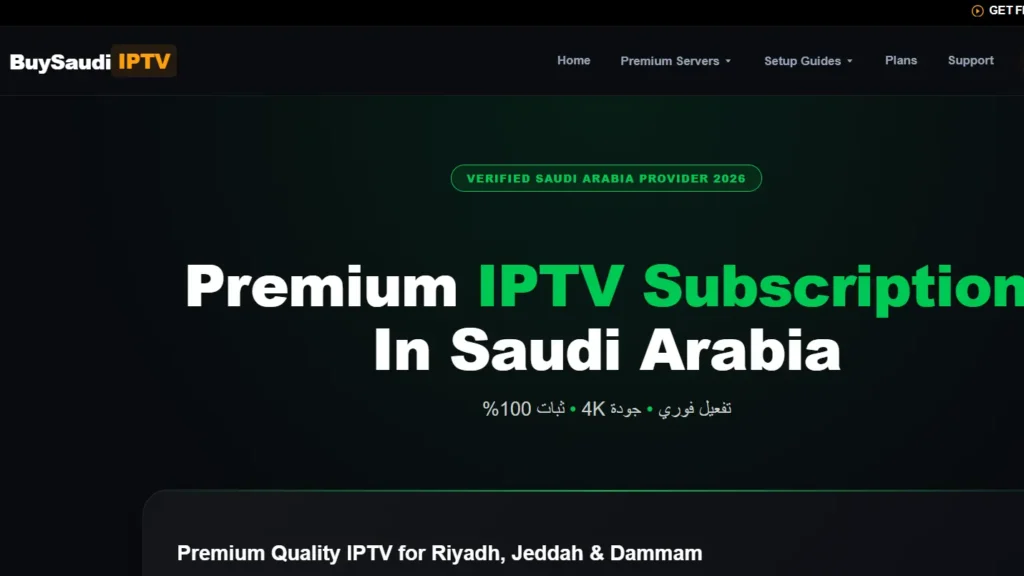 Buy Saudi IPTV