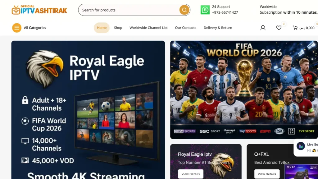 IPTV Ashtirak